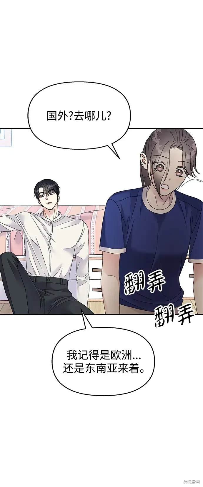 第110话