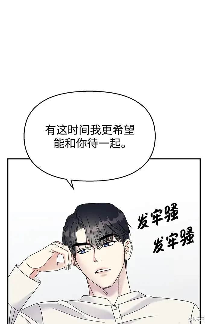 第110话
