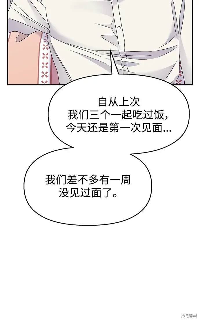 第110话