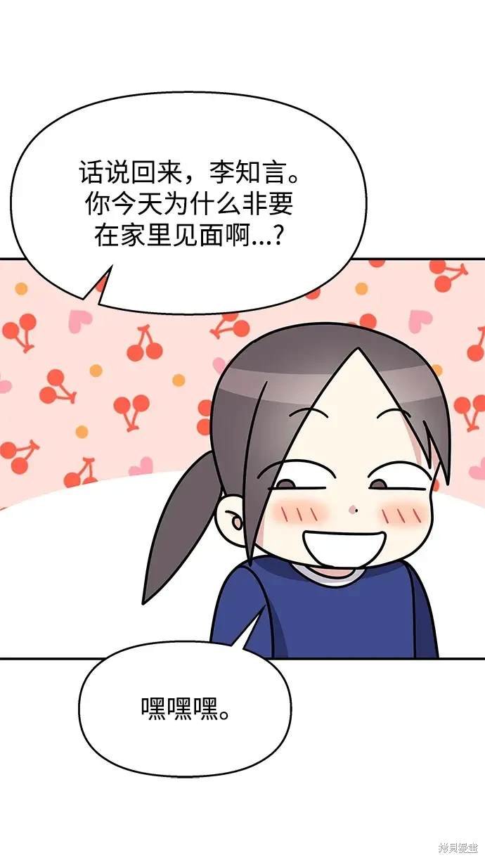 第110话