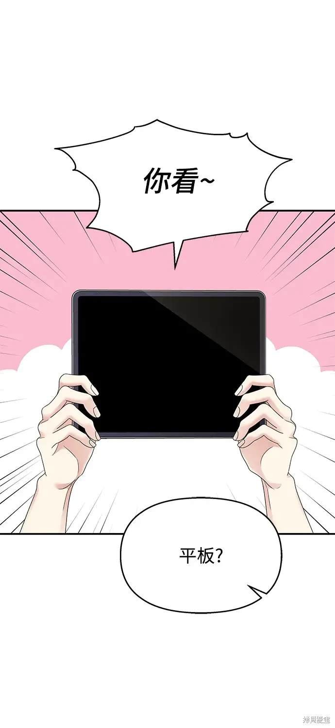 第110话