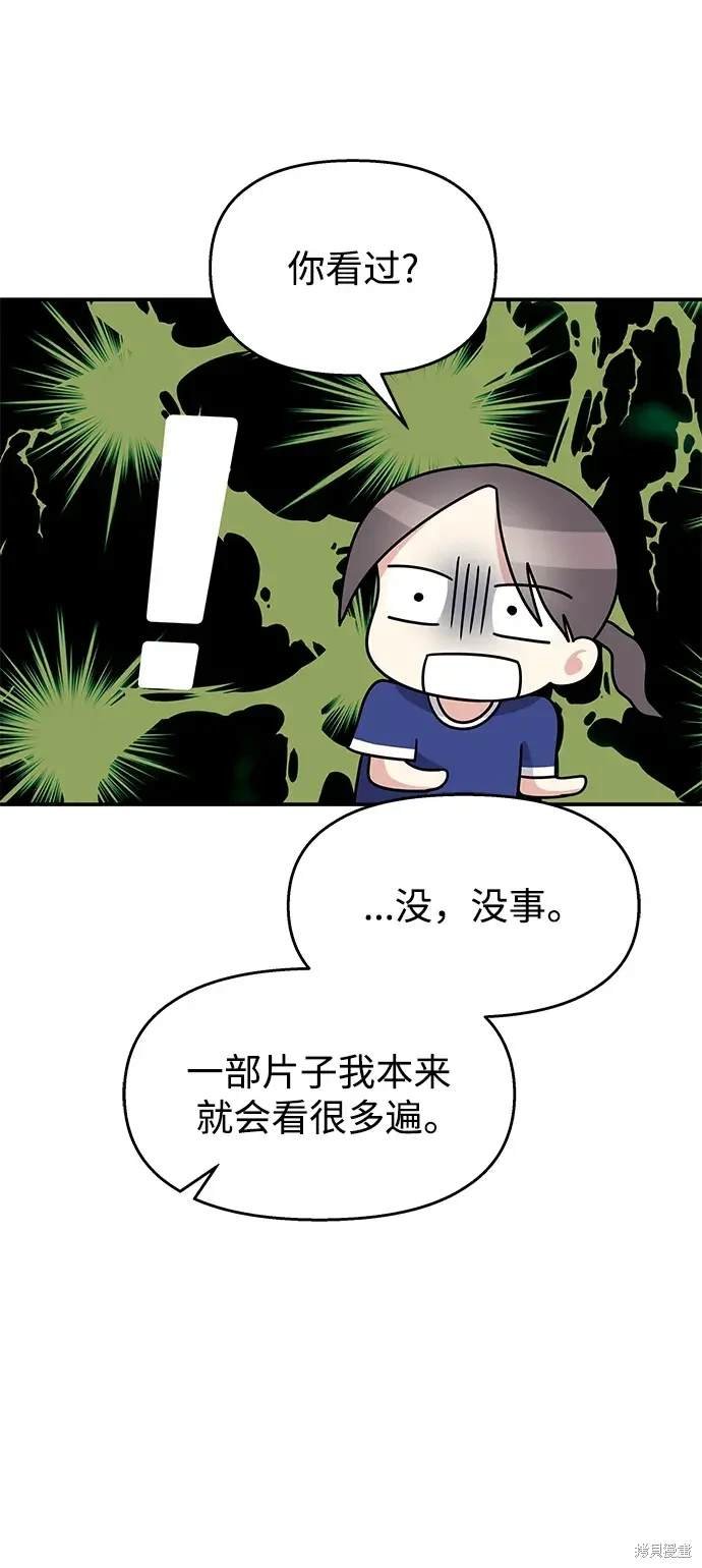 第110话