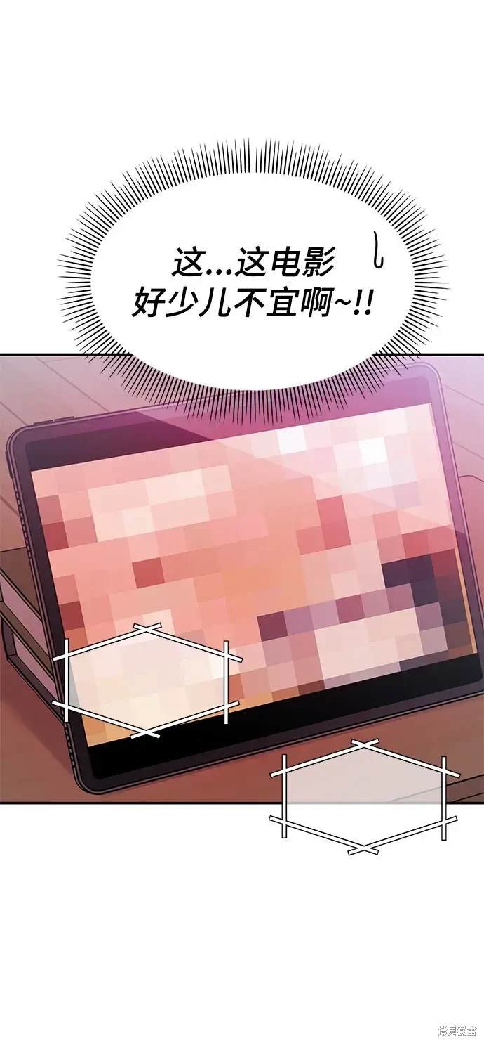 第110话