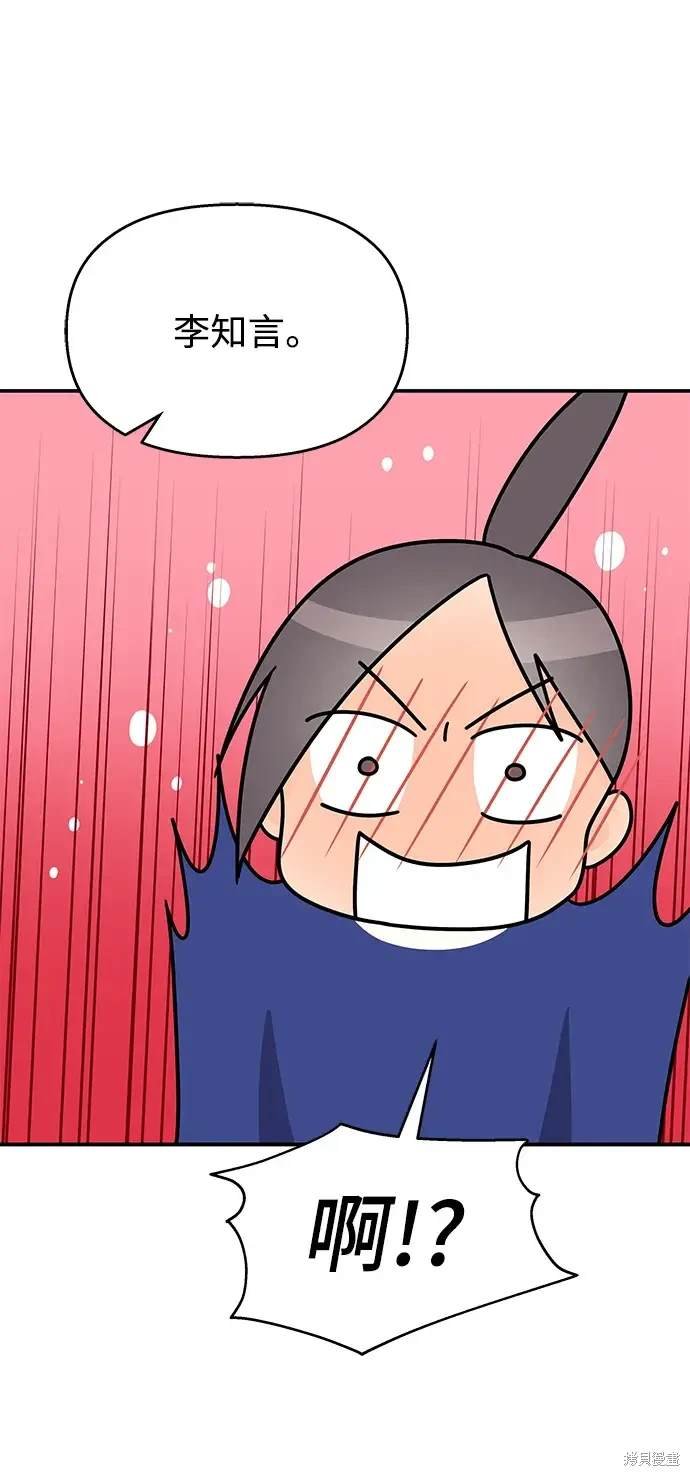 第110话