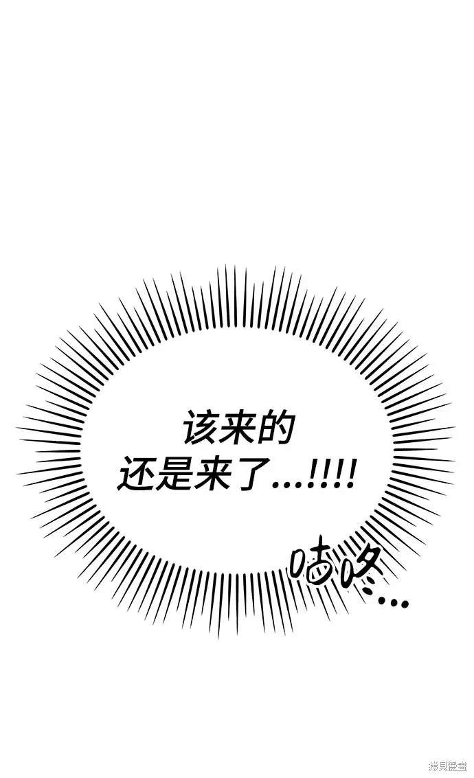 第110话