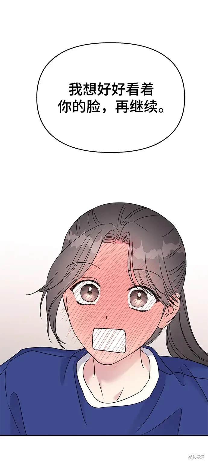第110话