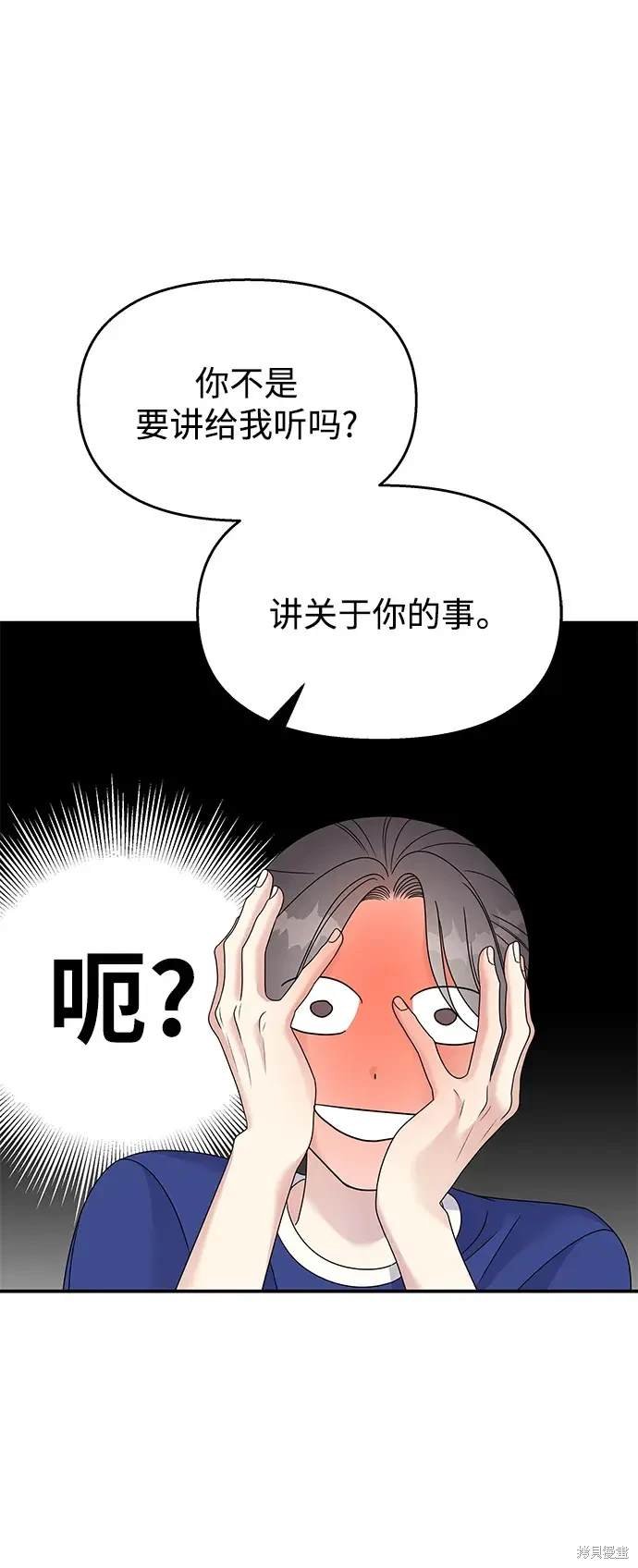 第111话