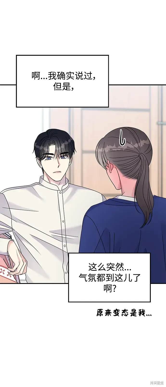 第111话