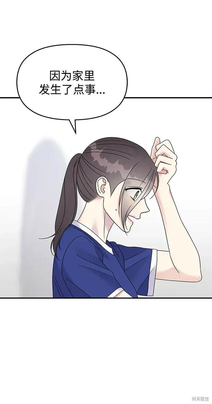 第111话