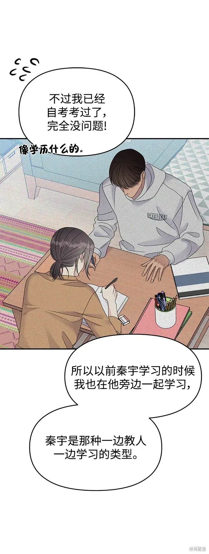 第111话