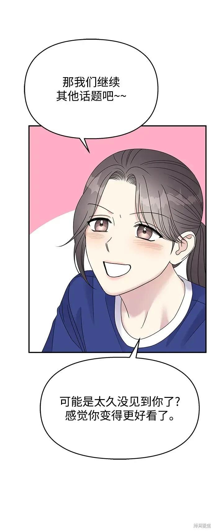 第111话
