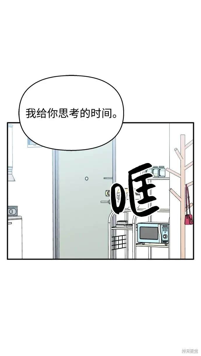 第111话