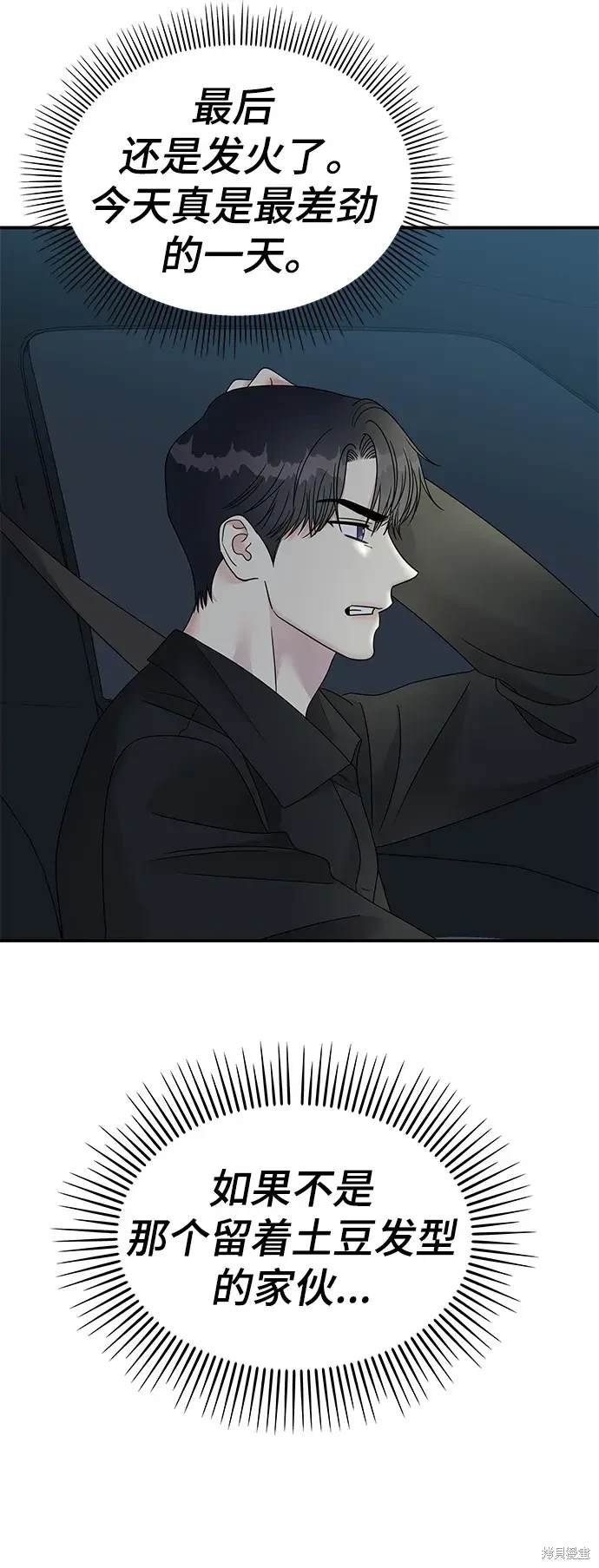 第111话