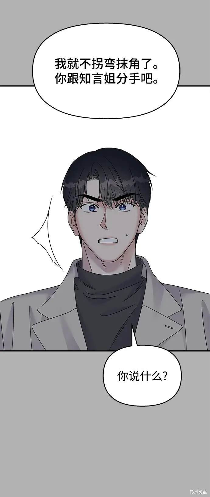 第111话