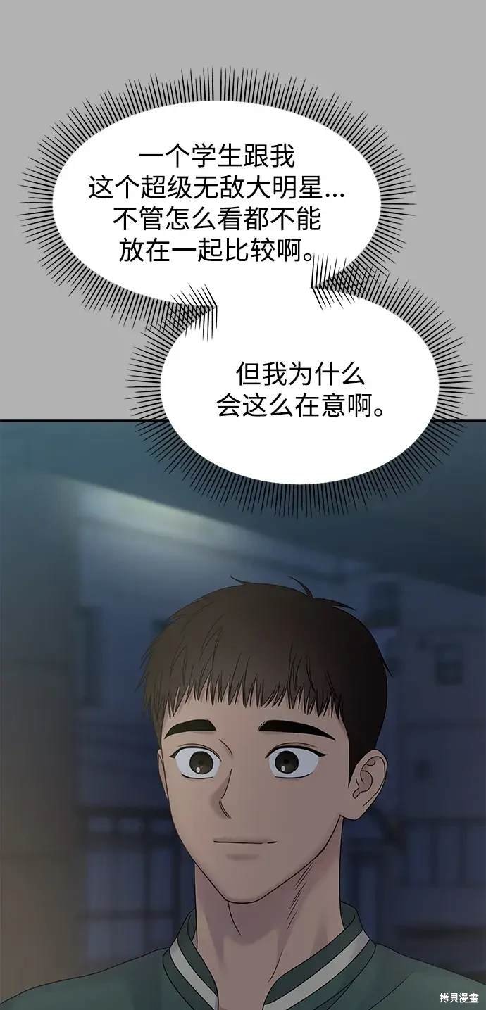 第111话