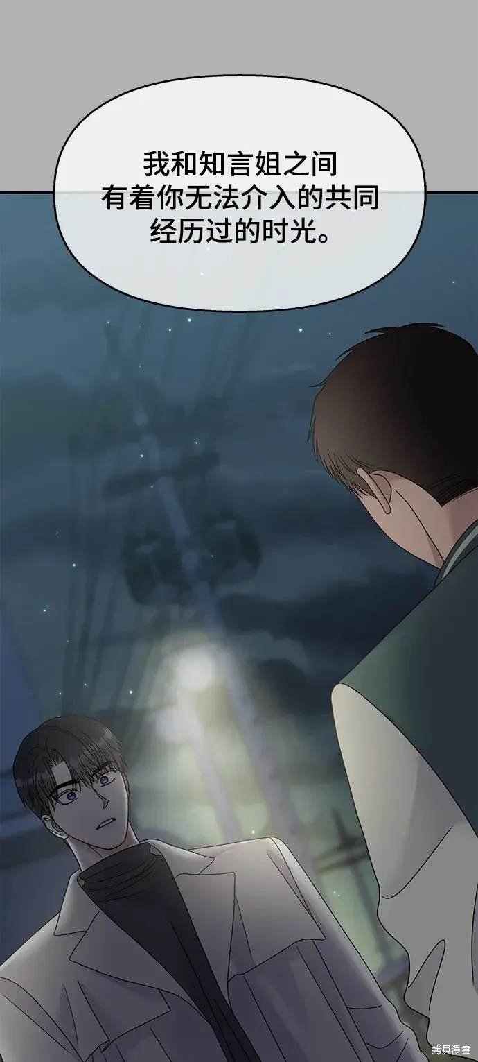 第111话