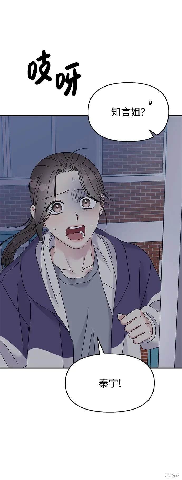 第112话