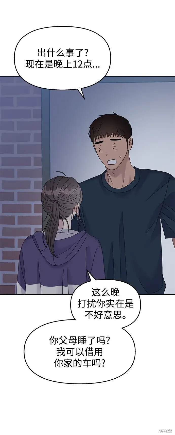 第112话