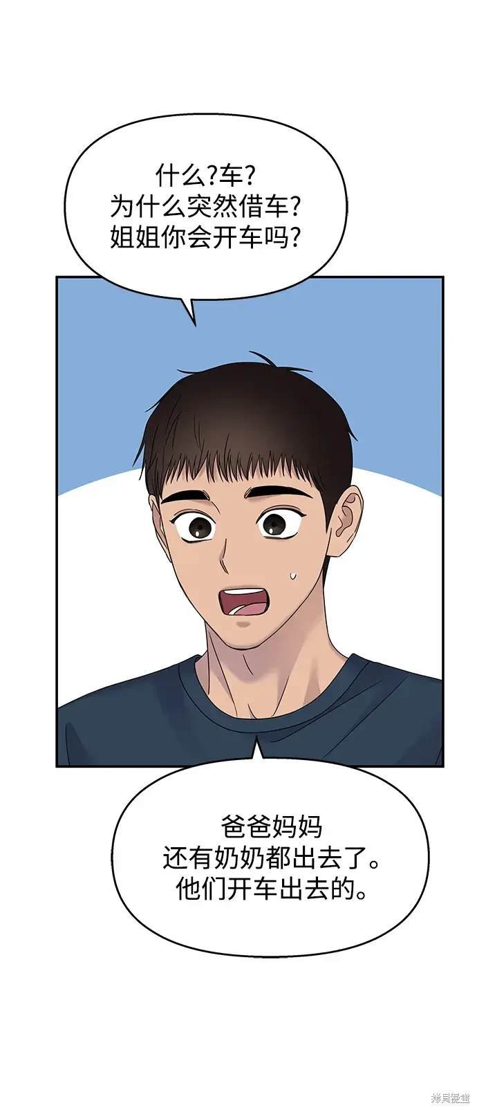 第112话