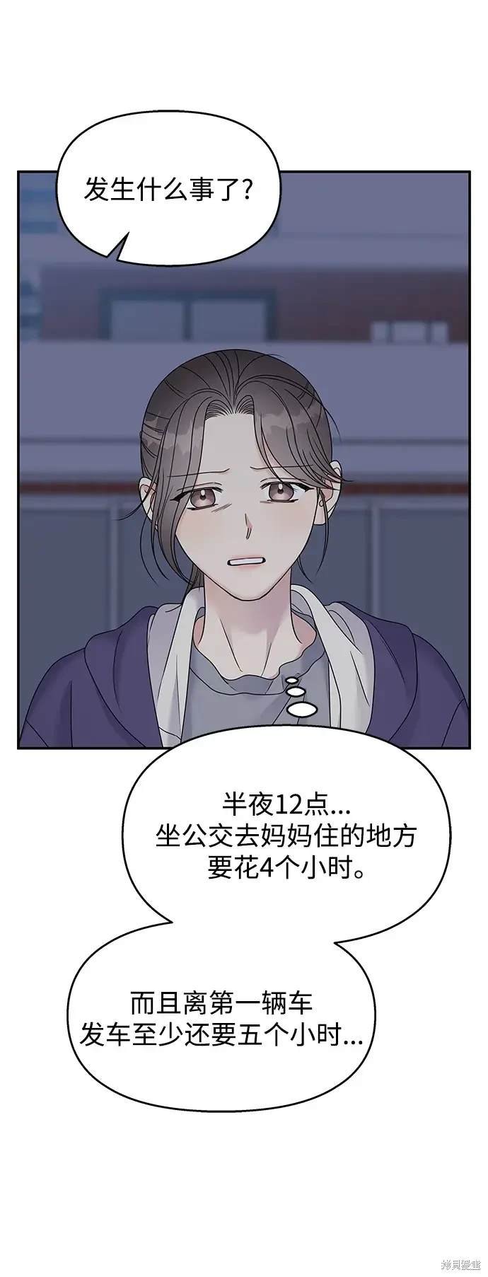 第112话