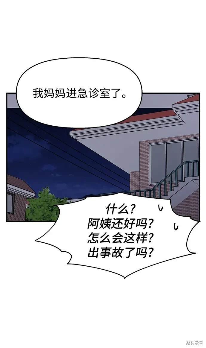 第112话