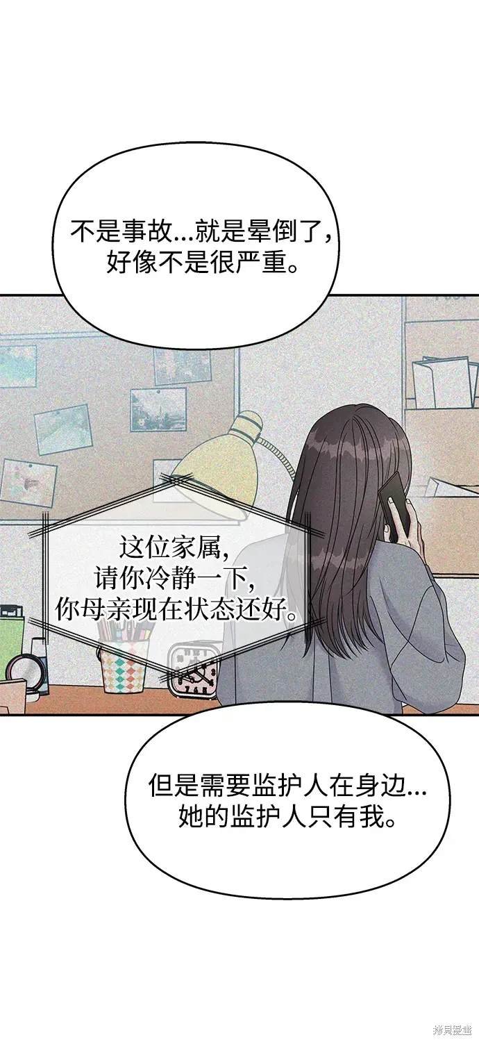第112话