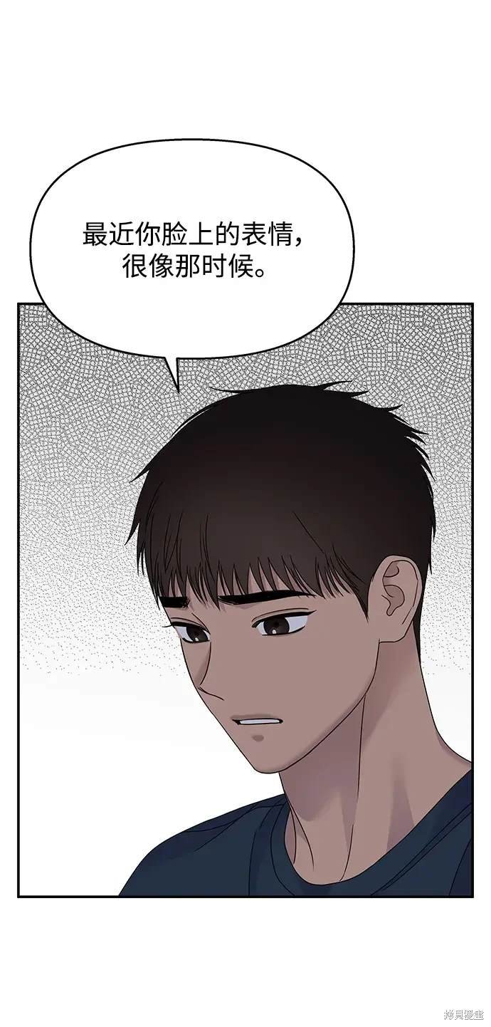 第112话