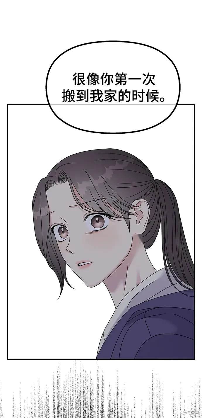 第112话