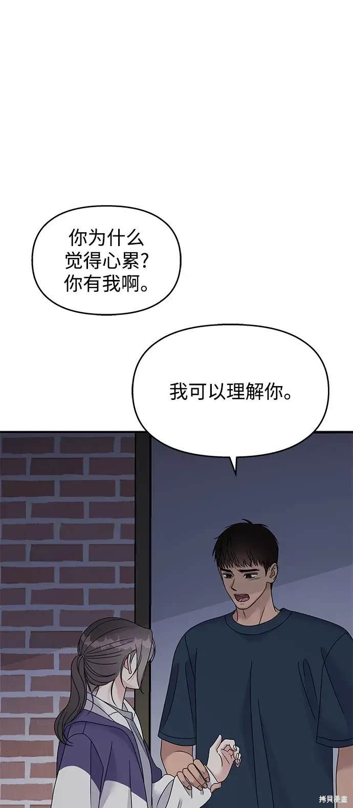 第112话