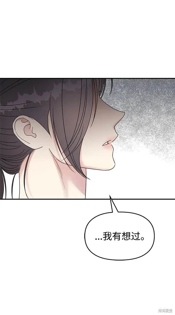 第112话