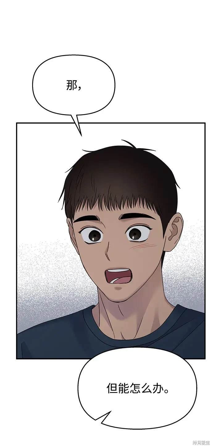 第112话