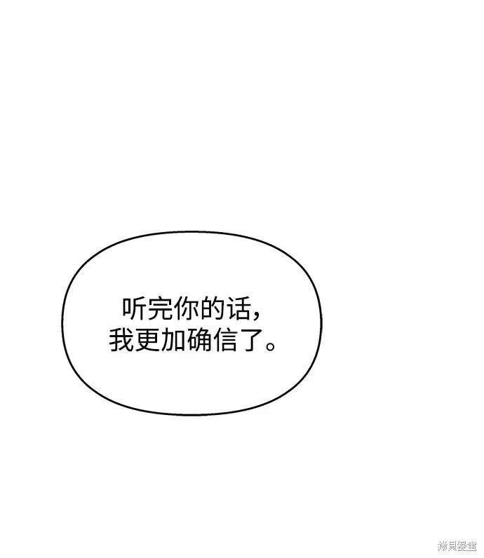 第112话