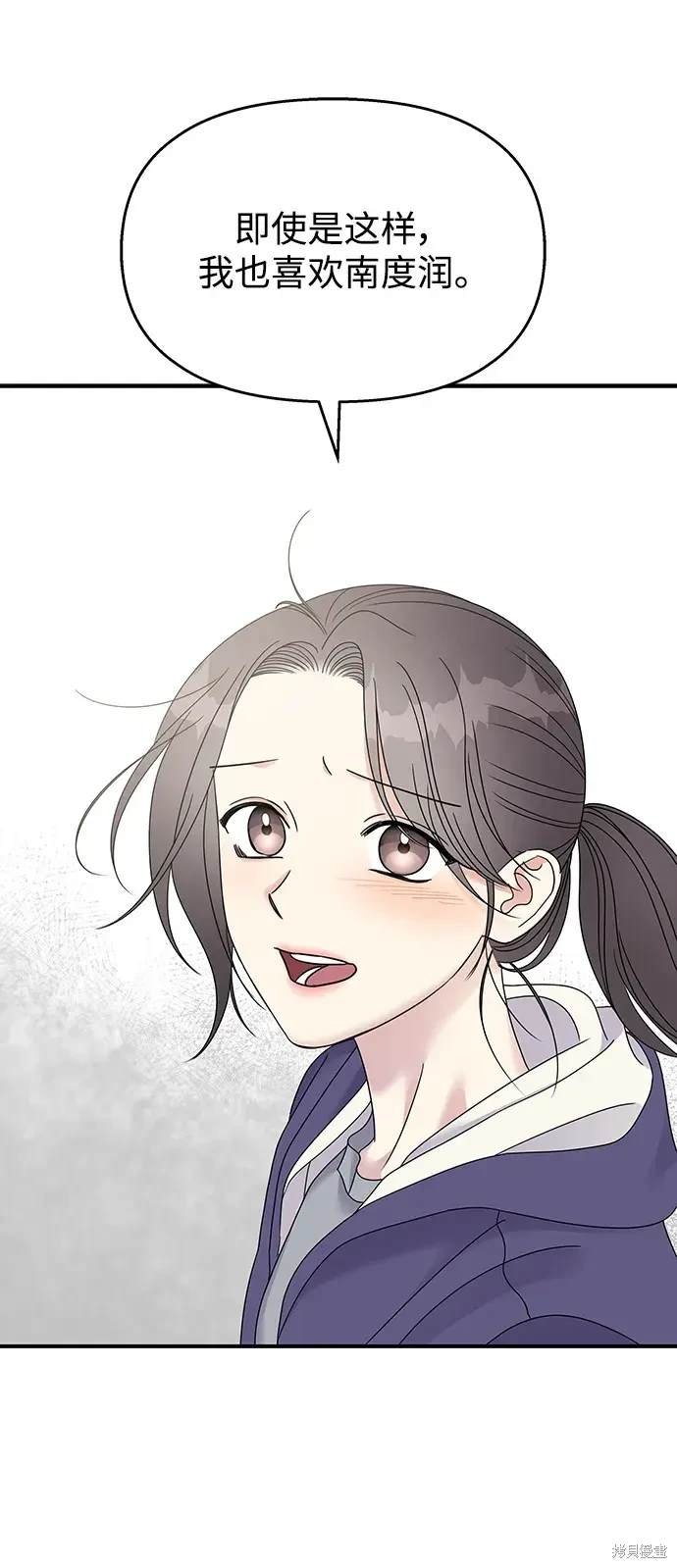 第112话