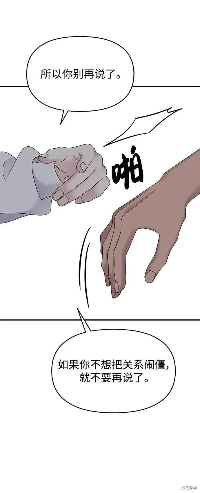 第112话
