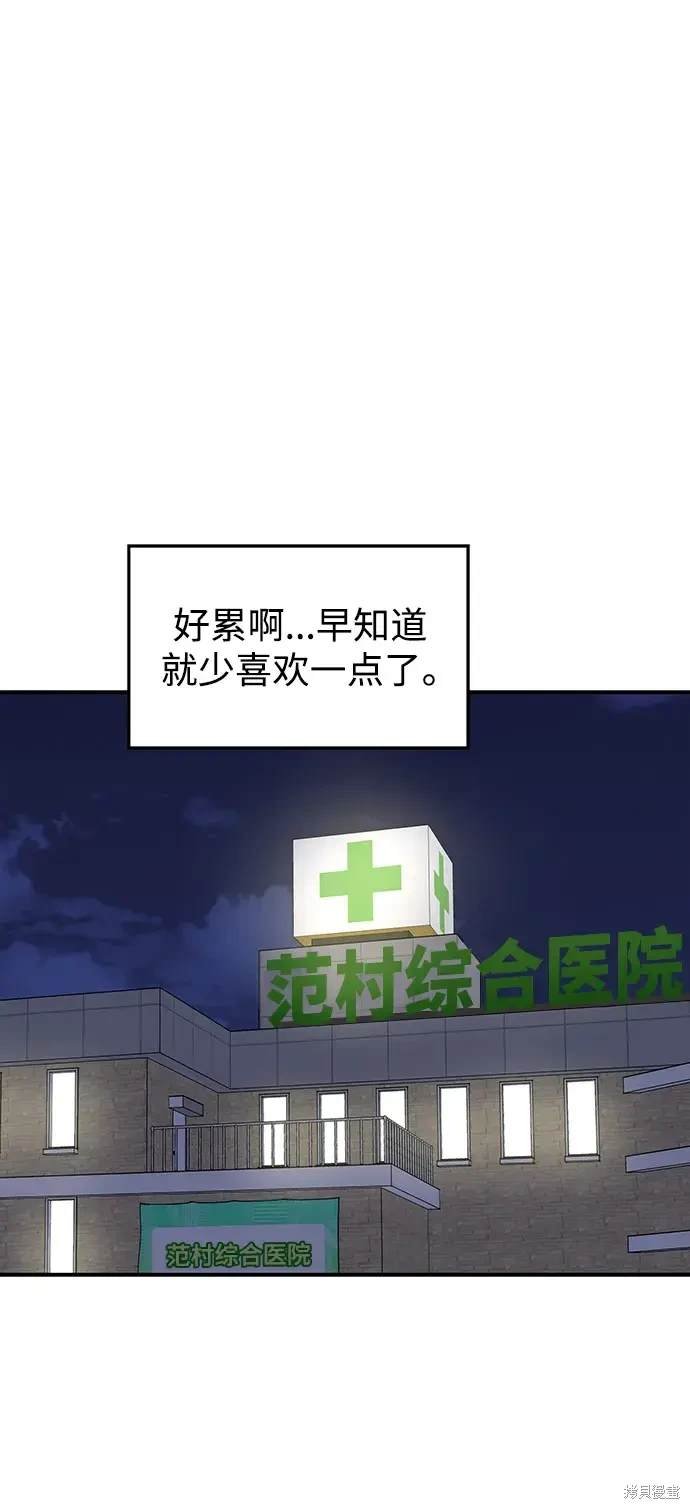 第112话
