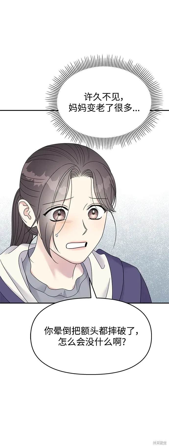 第112话