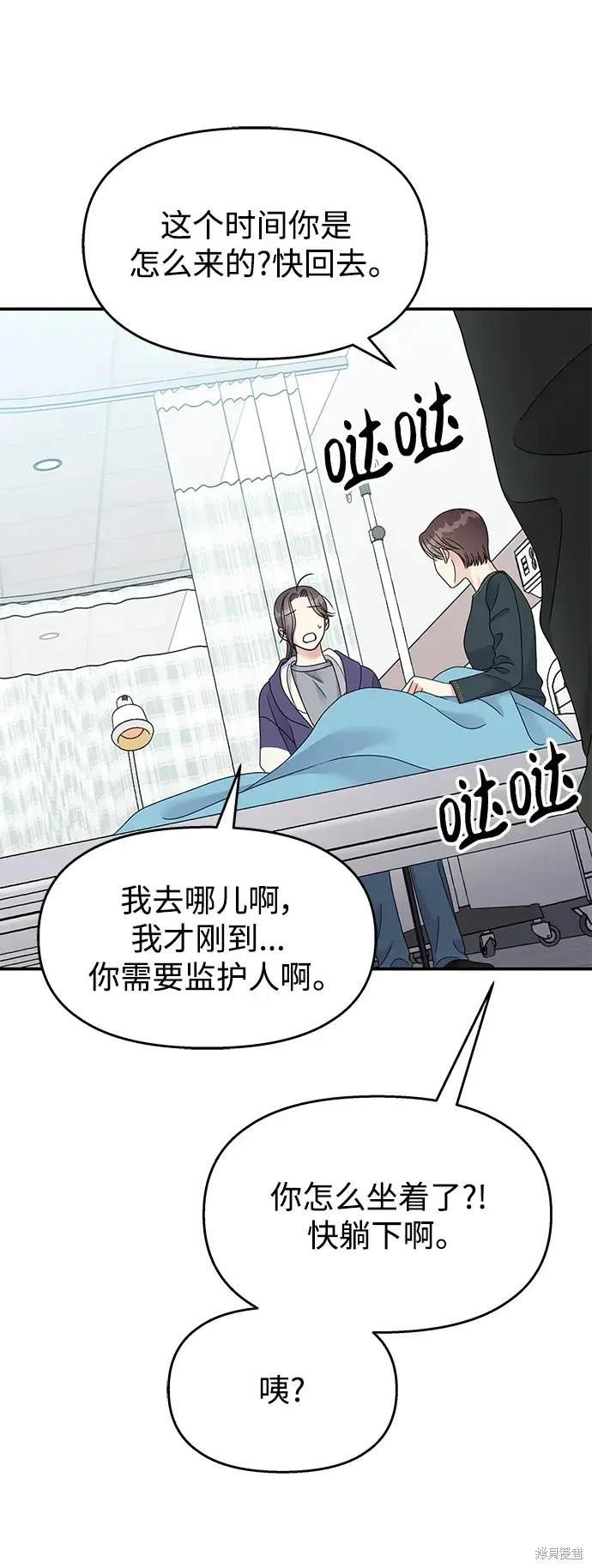 第112话
