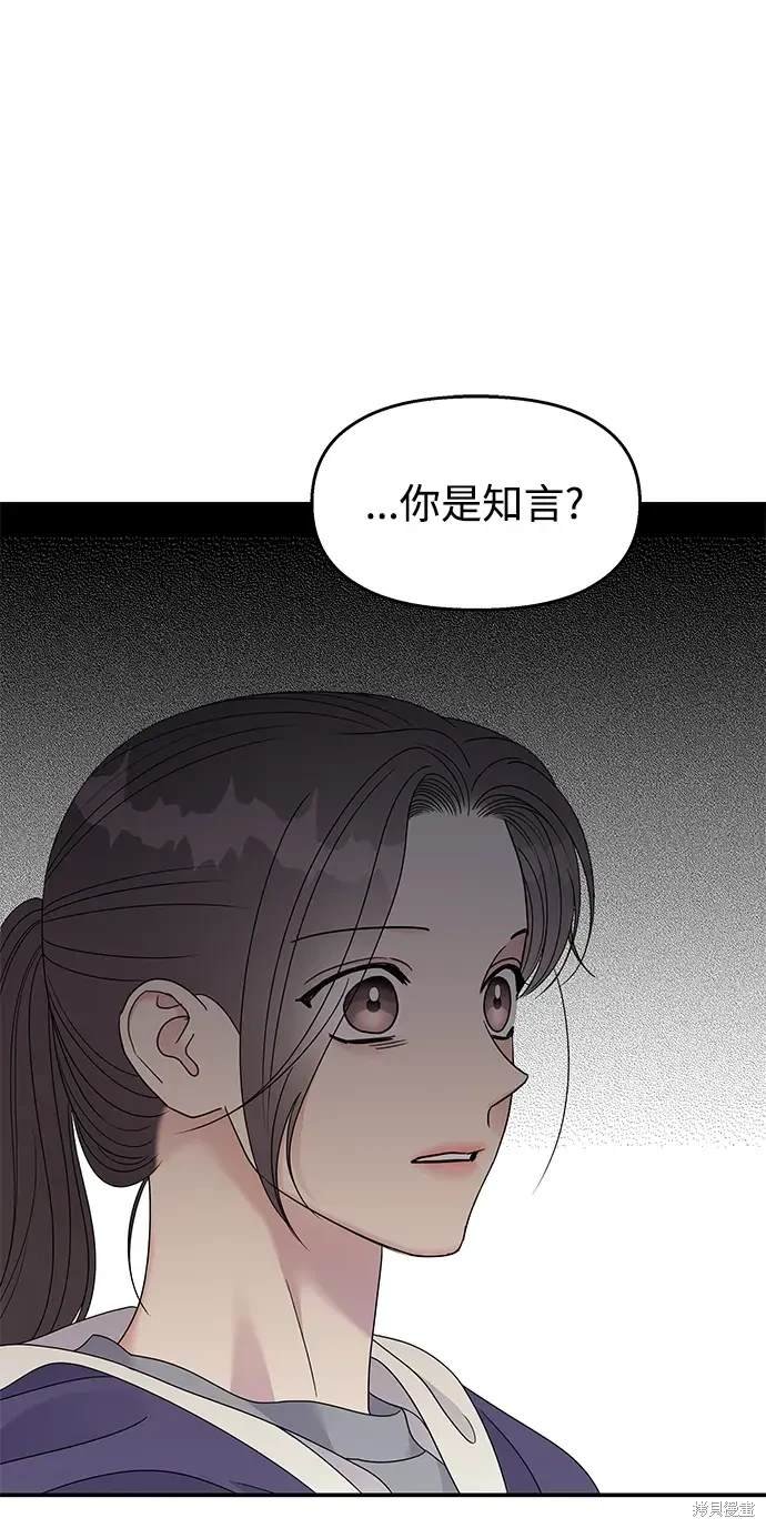 第112话