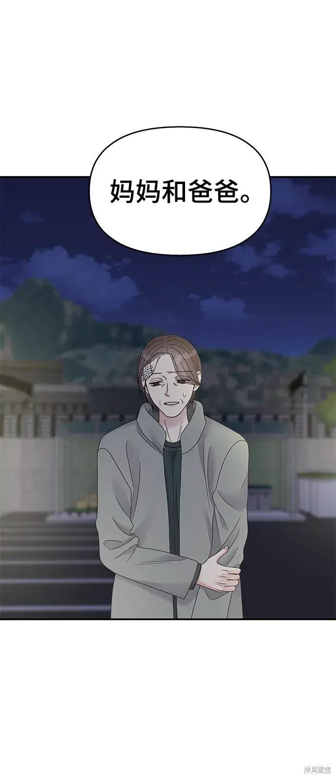 第112话