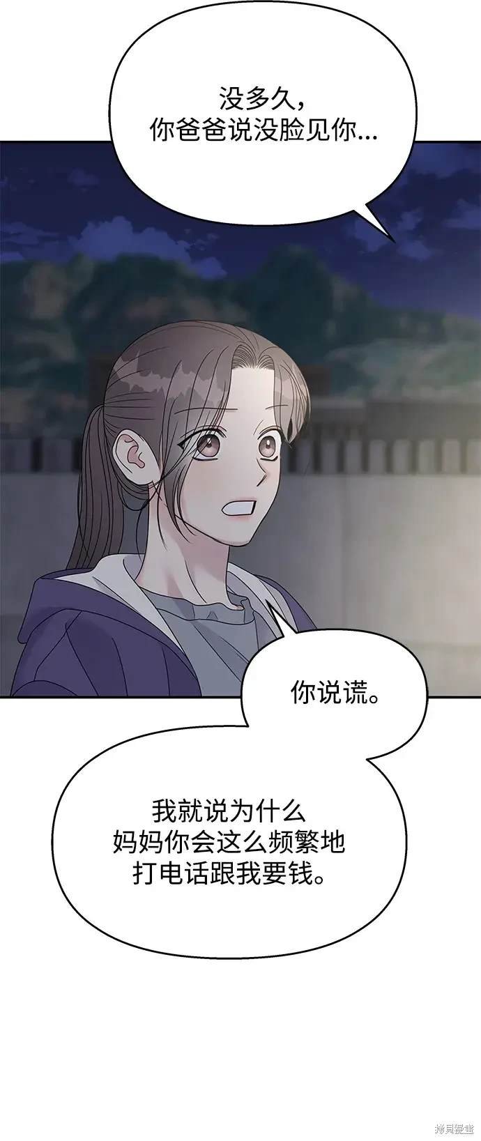 第112话
