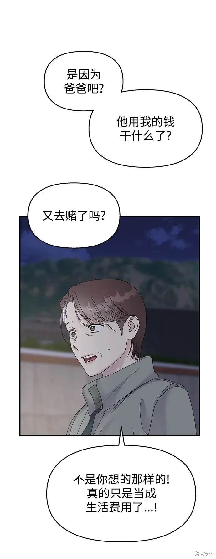第112话