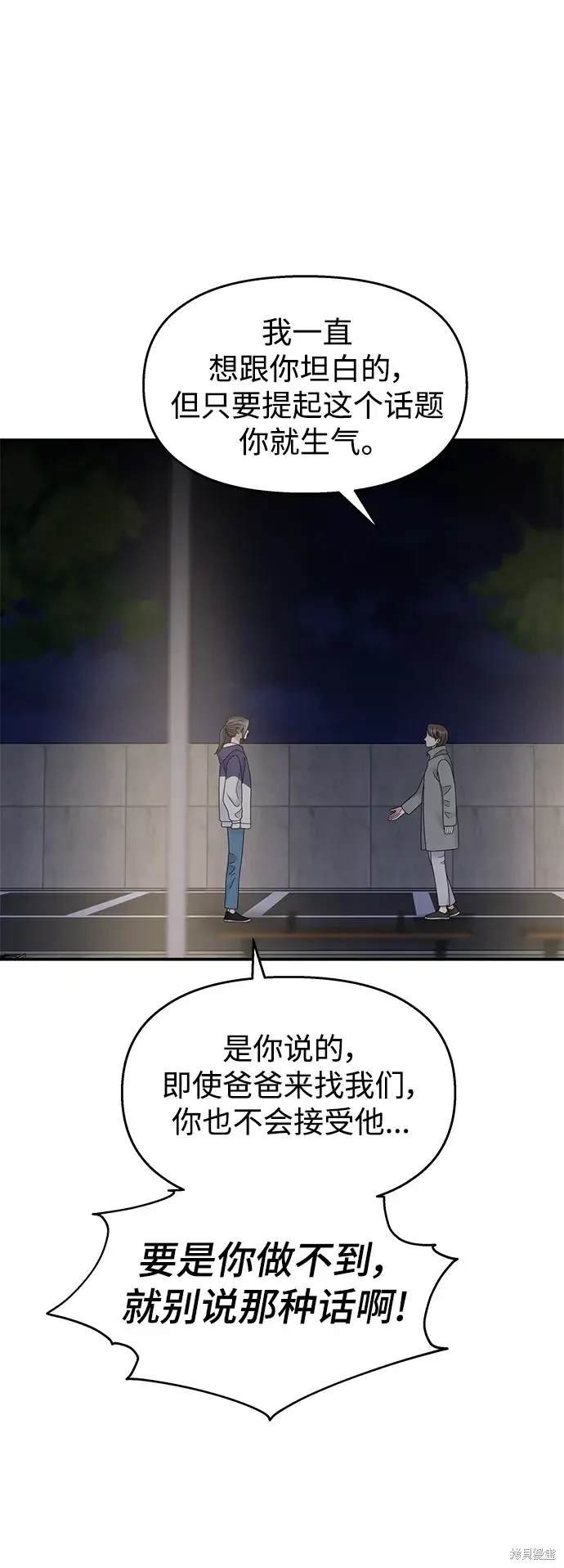第112话
