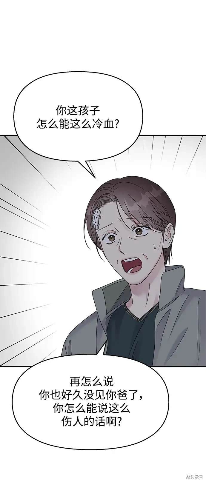 第112话