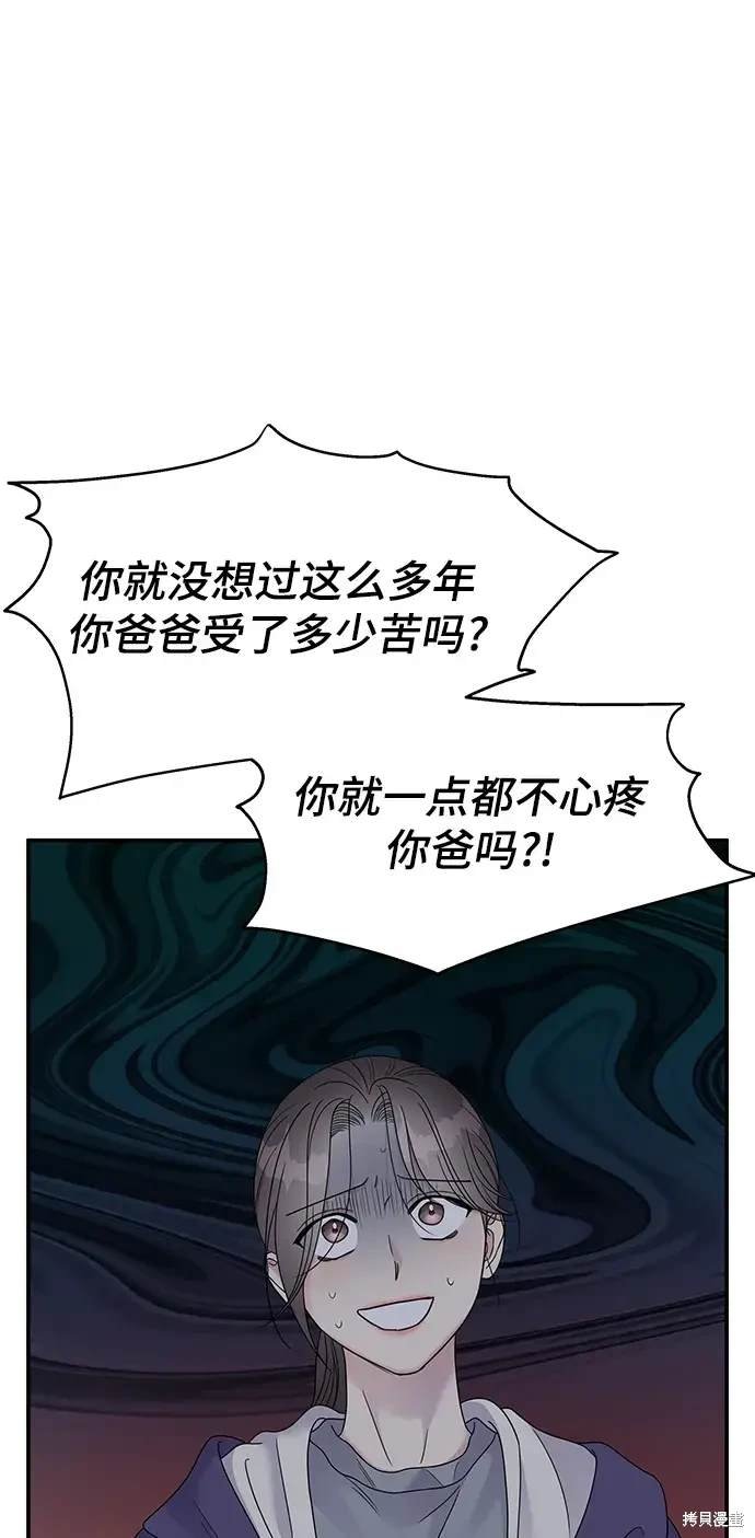 第112话