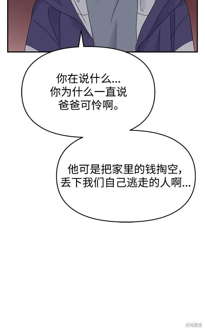第112话