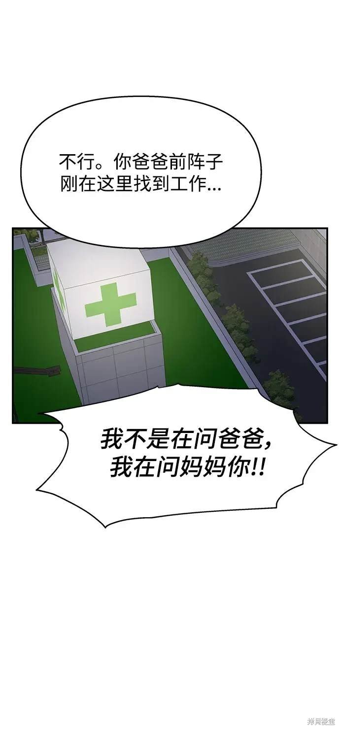第112话