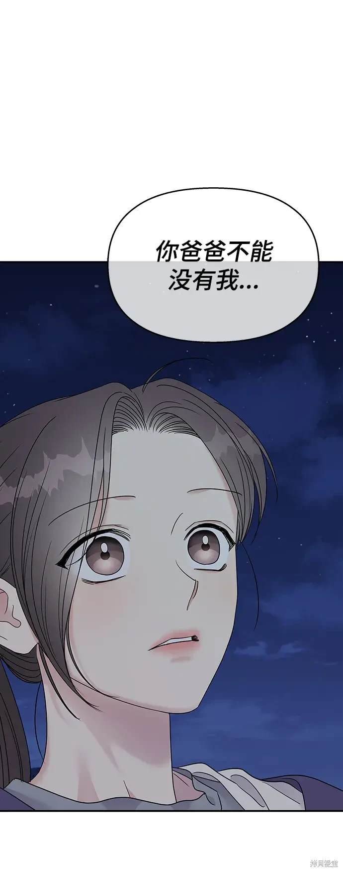 第112话