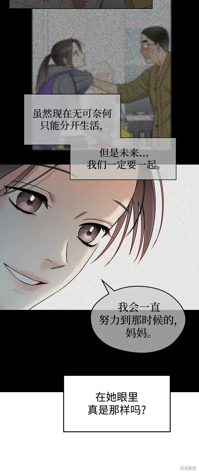 第112话