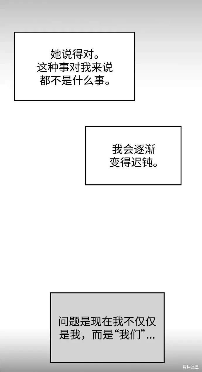 第112话