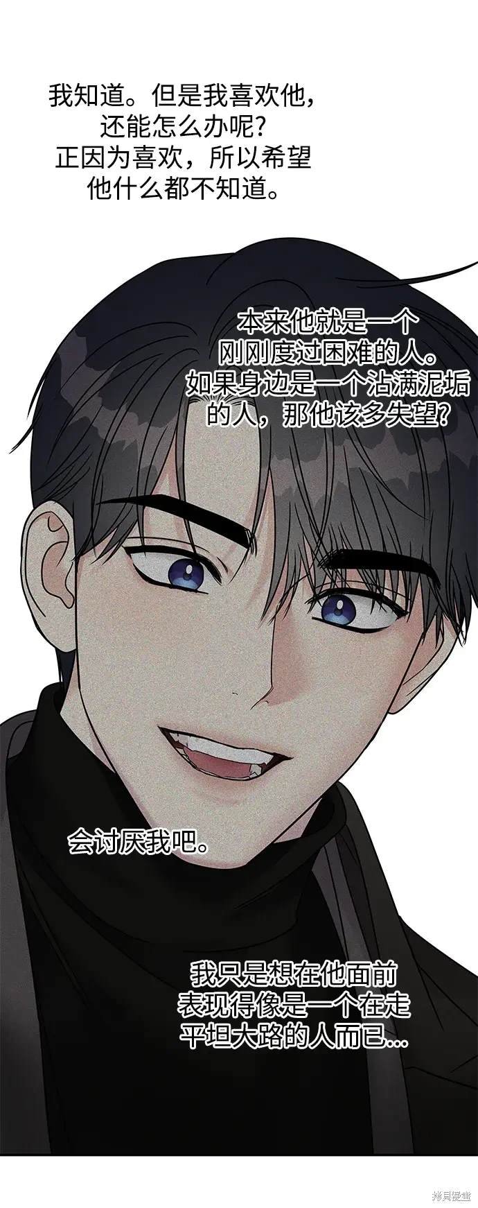 第112话